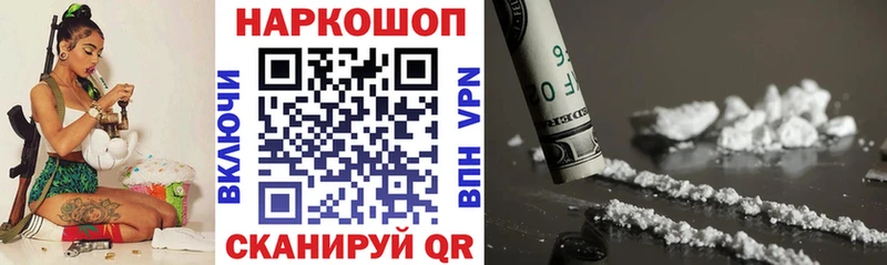 Купить наркотик Красный Сулин АМФ ГАШИШ Codein A-PVP Псилоцибиновые грибы