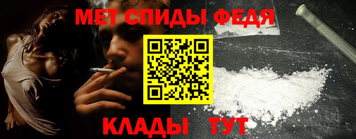 АМФ Premium Красный Сулин