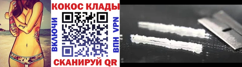 закладка  Красный Сулин  МЕГА ONION  Cocaine 98% 