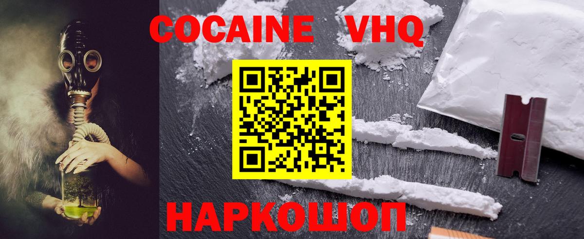 Красный Сулин  Cocaine Боливия  дарнет шоп  КОКАИН Эквадор  Вход с VPN 