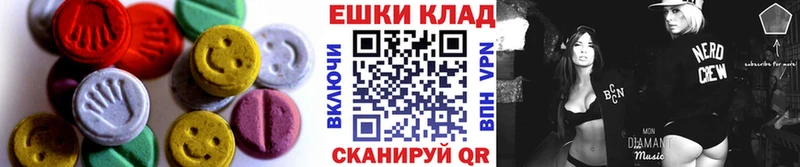 Экстази диски Красный Сулин
