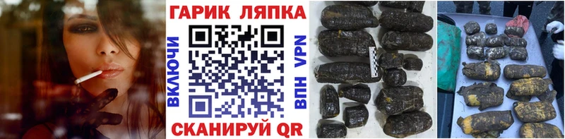 ГАШИШ индика сатива  Красный Сулин 
