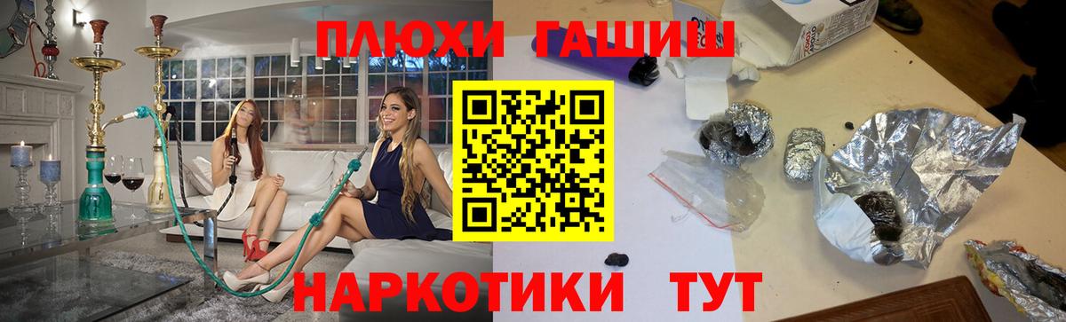 Гашиш хэш  ГАШ 40% ТГК  ГАШ  Красный Сулин  Вход с VPN 