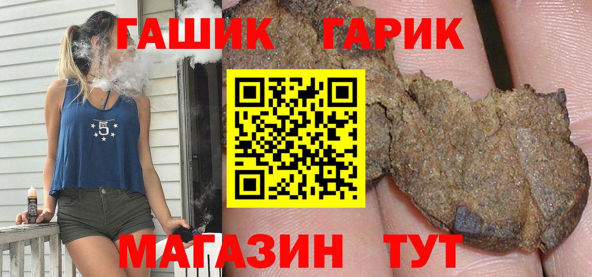  Cocaine Красный Сулин