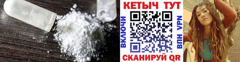 Кетамин VHQ Красный Сулин