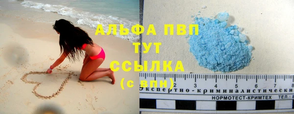 мет Абдулино