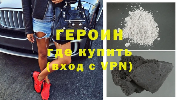 стаф Абинск