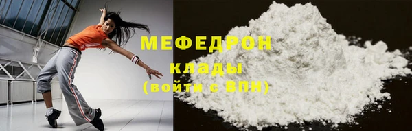 мет Абдулино