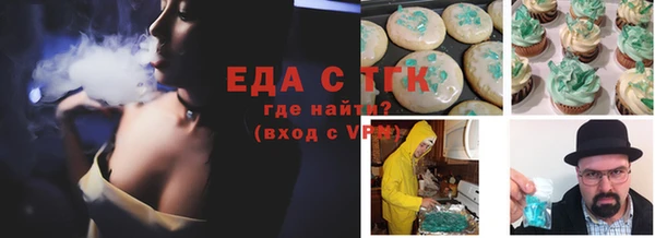 мет Абдулино