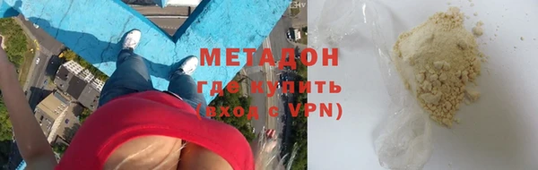первитин Абаза