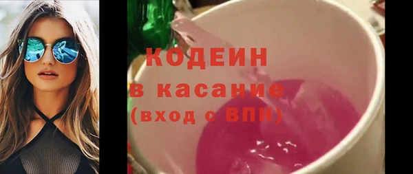 стаф Абинск
