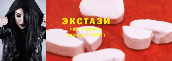 первитин Абаза