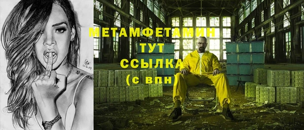 мет Абдулино