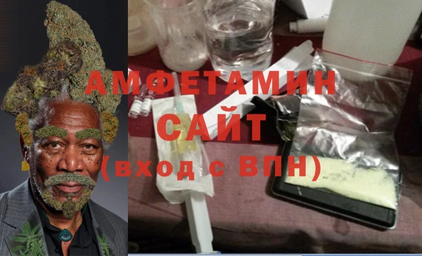 стаф Абинск