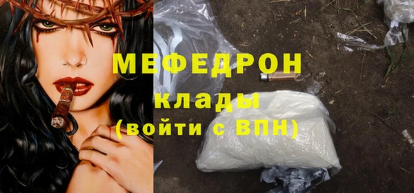 первитин Абаза