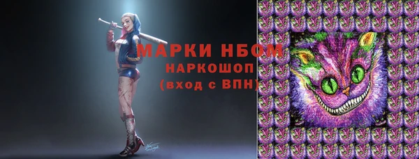 первитин Абаза