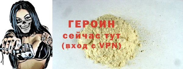 стаф Абинск
