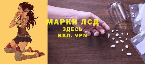 первитин Абаза