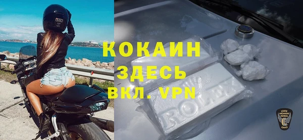 первитин Абаза
