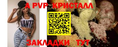 крисы Ликино-Дулёво