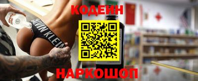 мяу мяу кристалл Кунгур