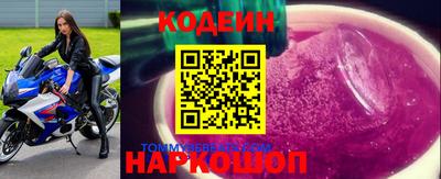Альфа ПВП Лесосибирск