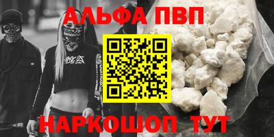 Альфа ПВП Лесосибирск