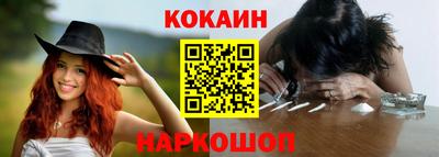 мяу мяу кристалл Кунгур