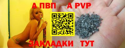 марки lsd Ливны
