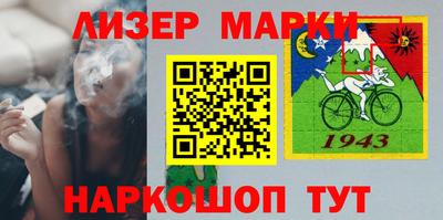 марки lsd Ливны