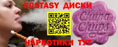 амфетамин Кумертау