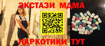 крисы Ликино-Дулёво