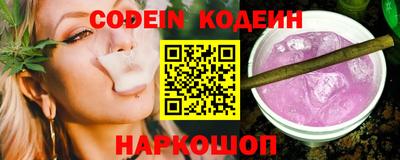 мяу мяу кристалл Кунгур