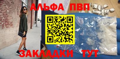 Альфа ПВП Лесосибирск