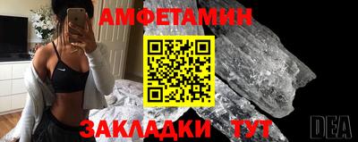 Альфа ПВП Лесосибирск