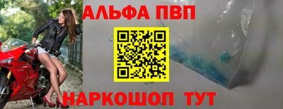 марки lsd Ливны