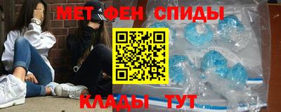 амфетамин Кумертау