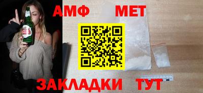 apvp Кулебаки