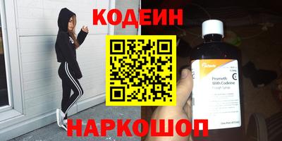 мяу мяу кристалл Кунгур