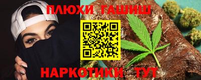 марки lsd Ливны