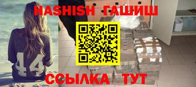 мяу мяу кристалл Кунгур