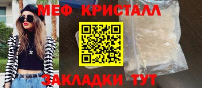 крисы Ликино-Дулёво
