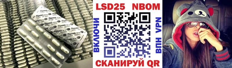LSD-25 экстази ecstasy купить наркотики цена Красный Сулин