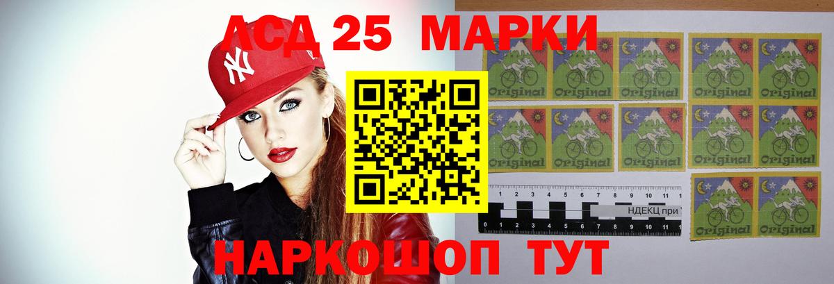 Красный Сулин  LSD-25 экстази кислота  Вход с VPN 