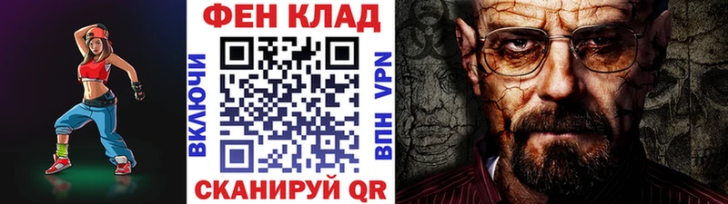 МЕТАМФЕТАМИН витя дарк нет какой сайт Красный Сулин