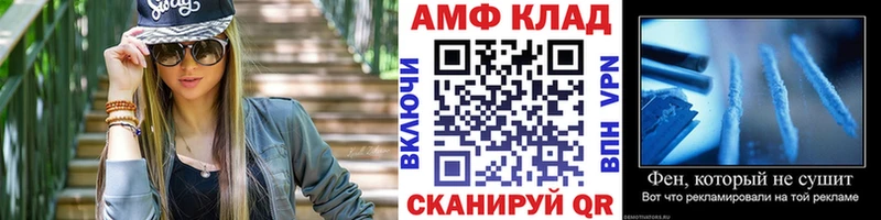 Метамфетамин Methamphetamine Красный Сулин