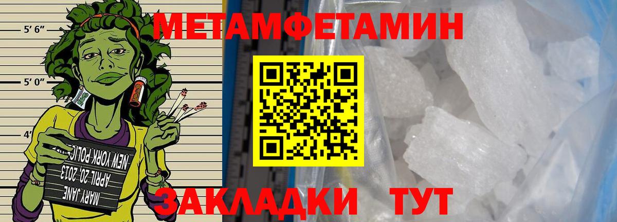 Первитин витя Красный Сулин