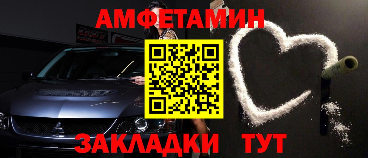 Красный Сулин  МЕТАМФЕТАМИН Декстрометамфетамин 99.9%  МЕТАМФЕТАМИН Декстрометамфетамин 99.9%  Вход с VPN 