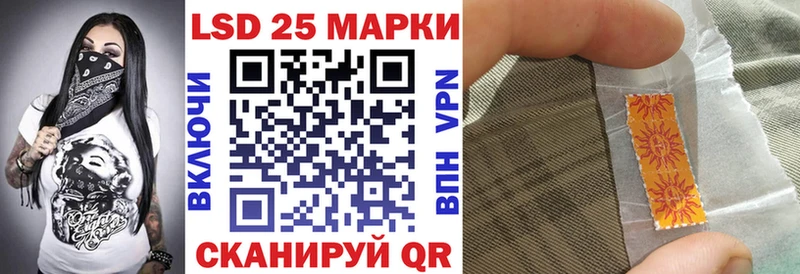 мега ссылки  Красный Сулин  Марки 25I-NBOMe 1,5мг  как найти закладки 