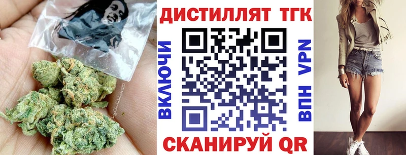где можно купить   Красный Сулин  ТГК жижа 